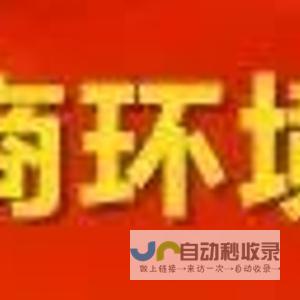 廊坊百度优化：提升网站搜索排名，获得更多客户