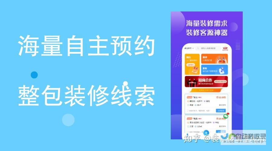 寻找最合适的网站建设公司：深入了解选择标准和优秀案例