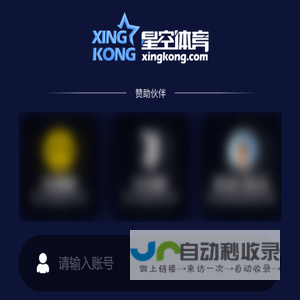 宝尚电线电缆（天津）有限公司