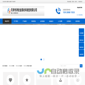 精密光亮管,精密光亮管切割-精密光亮管厂家