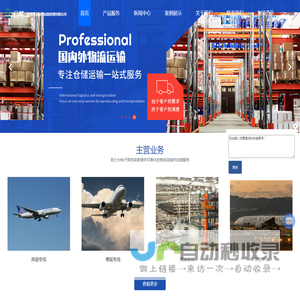 深圳市云桥供应链管理有限公司-深圳国际物流公司-英国专线-德国专线-法国专线