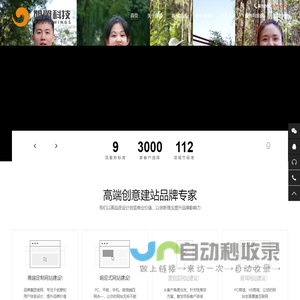 如翼大有（北京）科技有限公司
