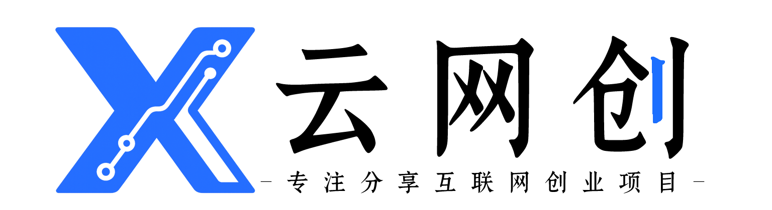 逍遥云网创