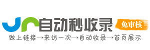 学术研究导航 - 论文文献数据平台 - 科研工具学术社区 - 助力学术探索